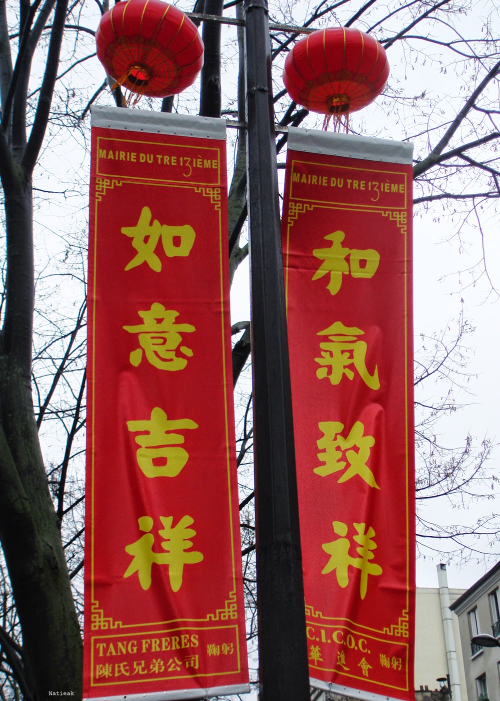 Nouvel an Le nouvel an chinois