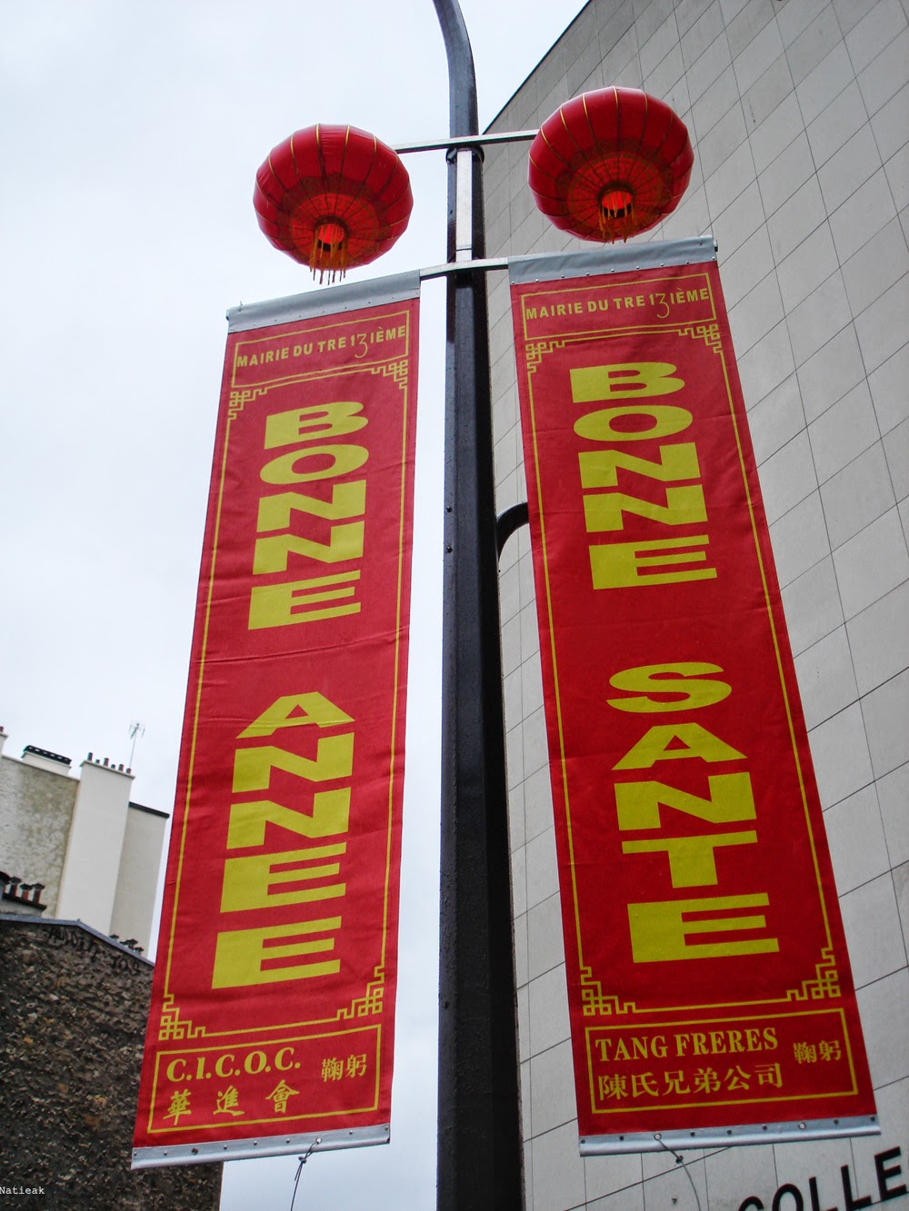 Nouvel an Le nouvel an chinois